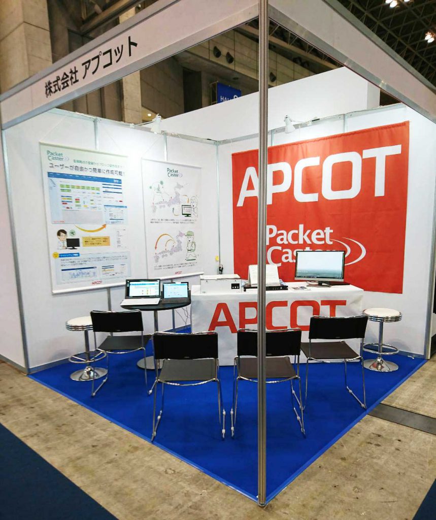 APCOTの展示ブースの写真
Inter BEE 2017