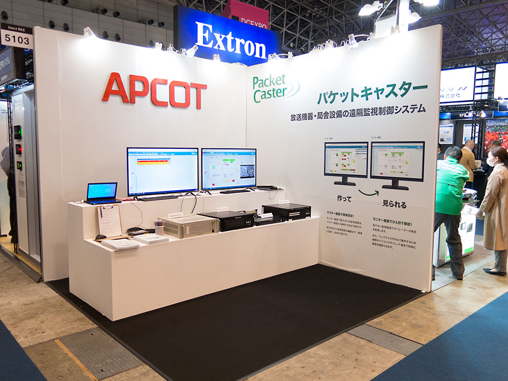 APCOTの展示ブースの写真
Inter BEE 2019