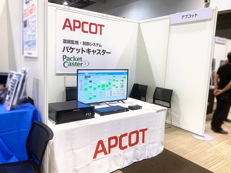 アプコットの展示写真
東北映像フェスティバル2025